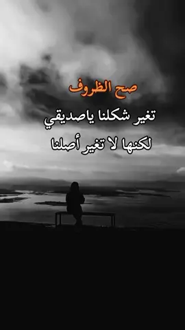#كلماتي_للعقول_الراقية_فقط #تصاميم_فيديوهات🎵🎤🎬 