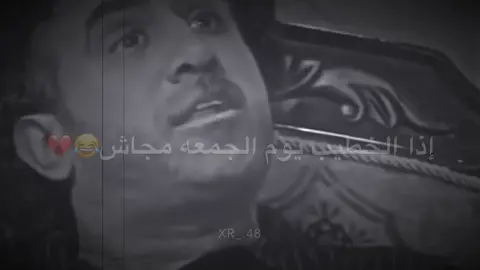 بدي اخطب#الشعب_الصيني_ماله_حل😂😂 #تصميم_فيديوهات🎶🎤🎬 #شاشة_سوداء🖤 
