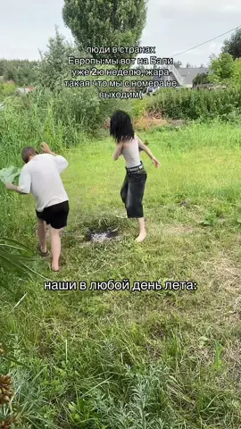 #parfiosa #ppaarrffiioossaa #fyp #парфиоска #инверсиячеллендж 