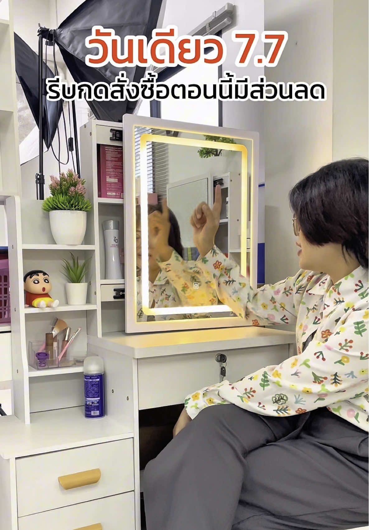 วันเดียว 7.7✅#โต๊ะเครื่องแป้งมินิมอล #โต๊ะเครื่องแป้งบานเลื่อน #โต๊ะเครื่องสําอางค์ #โต๊ะเครื่องแป้ง A5A5