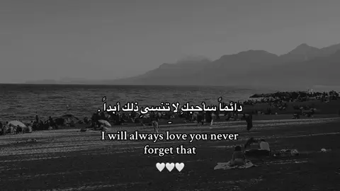 #Love  #منشن #الكل_يشارك #فولو #07 #foryou #اعادة_النشر🔃 #حب 