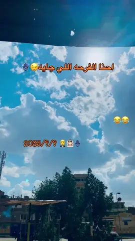 #😂😂😂 