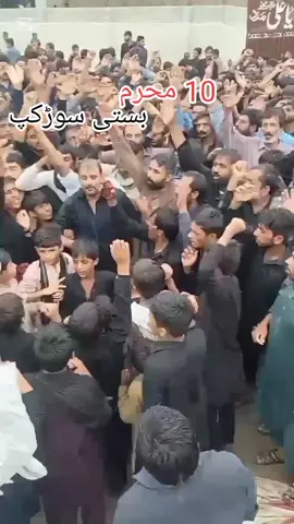 ###10muhram ##labik_ya_hussain #yaalimadad #foryoupage #viralvideo #allfriends #likemyvideos🥺❤4kشكراا