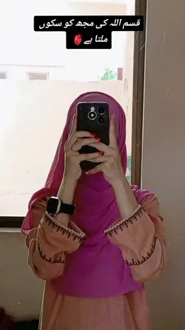 pata H kon Umar?🫀😭 #fyp #trending #foryou  #islamic_vedio 🦋