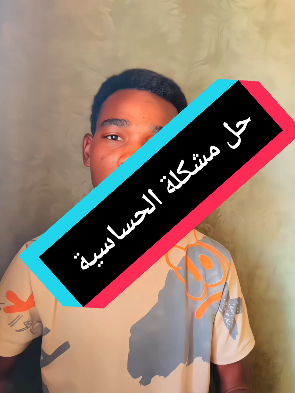 افضل حساسية للاندرويد في التحديث الجديد حل مشكلة ثبات الايم  #fyp #freefire #الشعب_الصيني_ماله_حل  #مشاهير_تيك_توك_مشاهير_العرب #ng-cobra