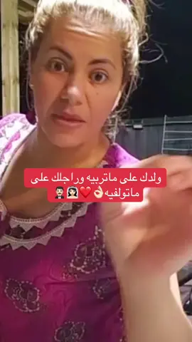 #chaimaâ_rahou  #fyp #اكسبلور #foryou #sig29 #viral #explore #kheireeldinnerahou #سيق_معسكر29 #شيماء_رحو  #جيش_Chaimaâ #جيش_شيماء_رحو #trend #chaimaâ #chaimaâ_nails29 #chaimaâ_cosmetics #chaimaâ_skin #chaimaâ_beauty 