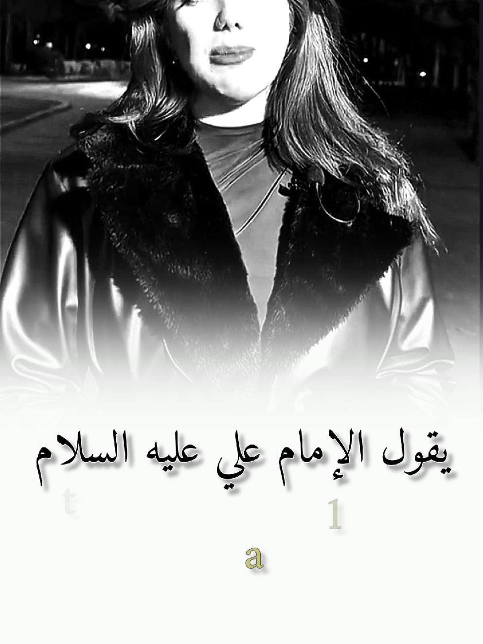 يقول الإمام علي رضي الله عنه #hiam_dabbas #كلام_من_ذهب #كلام_من_القلب #كلام_في_الصميم #مصممين 