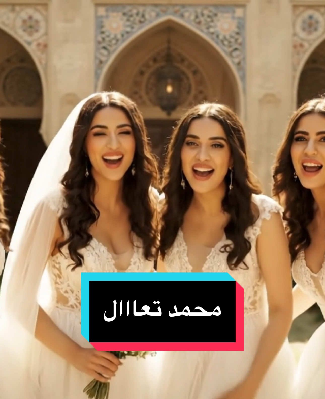 منشن لمحمد بسرعه #محمد #mohamed #احمد #fyp #الذكاء_الاصطناعي #الشعب_الصيني_ماله_حل😂😂 #trendingvideo #مصر #العراق #النجف #AIcomedy #weirdcore #علاوي #foryou #foryoupage #trending 