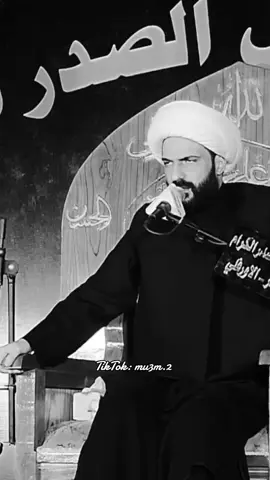 ما عندي انتماء بس للحسين (ع)❤️ #الشيخ_حازم_الباوي #allah #الله #قران #quran #القران #قران_كريم 