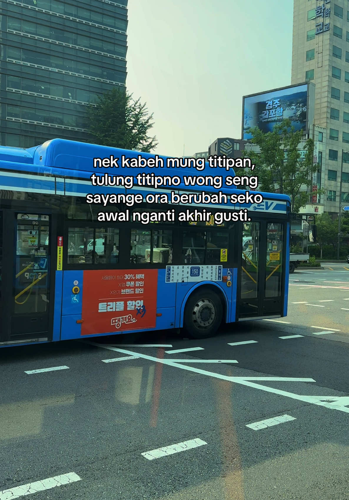 sing rodok ayu sitik mboten nopo