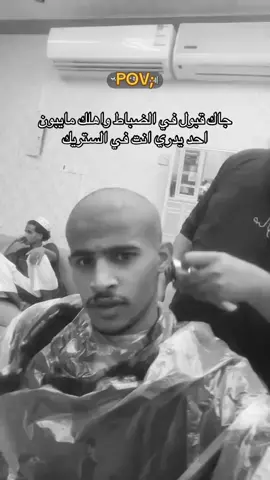 #رياكشنات #ضباط #nostalgIA #Biscoitocut #كلية_ضباط #المملكة_العربية_السعودية #family #efectoboomerang #عسكريه #اكسبلورexplore #fyp #viraltiktok #ضباط 