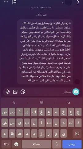 #اكسبلورexplore 