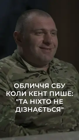 Увага! Важливий мем від СБУ 🫡 #сбу #службабезпекиукраїни #цсоа #альфа #україна #military #ukraine #ssu #specialforces #training #airsoft #fakegun 