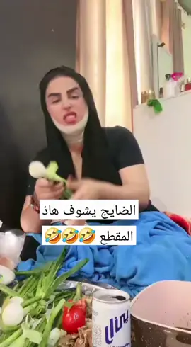 الضايج يشوف هاذ المقطع سينما زينب بنت الديوانية 🤣 #creatorsearchinsights #زينب #ديوانيه #زينب_بنت_الديوانيه #تصنيف #تقليد #مشاهير_العراق 