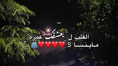 #fyp #foryoupage #funny #اقتباسات #video #VoiceEffects #VoiceEffects 