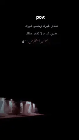 عبارات اقتباسات  عبارات قويه  #عبارات #عباراتكم_الفخمه📿📌 #fyp #fypシ゚viral #fypシ 