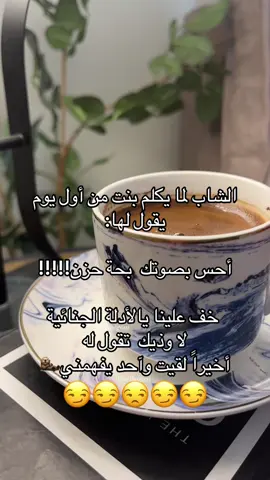 #اكسبلور #wselhogut #foryou 