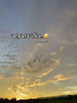 😅🥲ssc result #sscbatch2025 #bangladesh🇧🇩 #vidioviral 