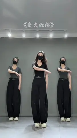 爱火缠绵 Ayo belanja outfit kekinian di profil showcase. Thks #dance #cute #chinesegirls #trending #trendtiktok #tiktokdance #xuhuong2025 #dj #remix #s_d_s 