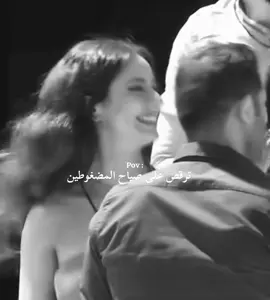 @Oumaima ارقص يلا جنانهم 💃🏻#قسمة_ونصيب2 #قسمة_ونصيب #قسمة_و_نصيب #اميمة #اميمةغوزي 