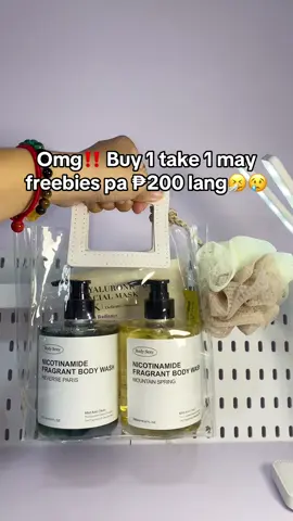 Body wash fragrance #bodywash #niacinamide #fyp 