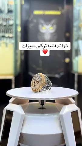 خواتم فضه تركي مميزات يااخواتي لايك وحركه اكسبلورر على الفيديو 🔥#صاحب_تريند_الفضة🔥💪 #farxaanfarkaysofraafffffp #fypシ゚viralfkiitシtシv #فضه 