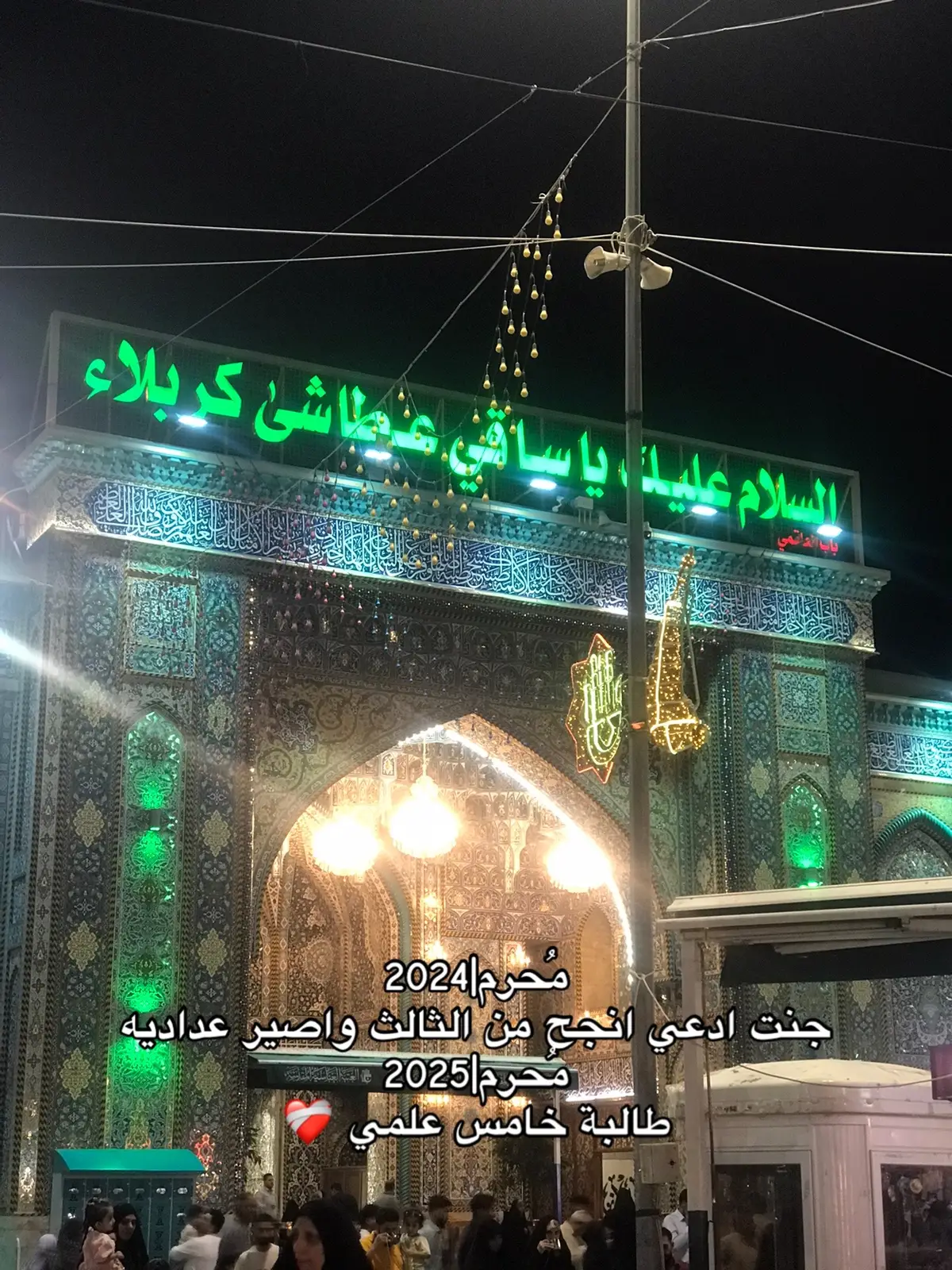 الحمدالله 🥹❤️