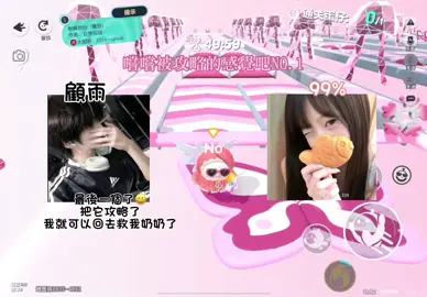 第一次做劇沒有經驗誤噴#嚐嚐被攻略的感覺吧#抖音爸爸给我流量别限我流量 #🈲二转 