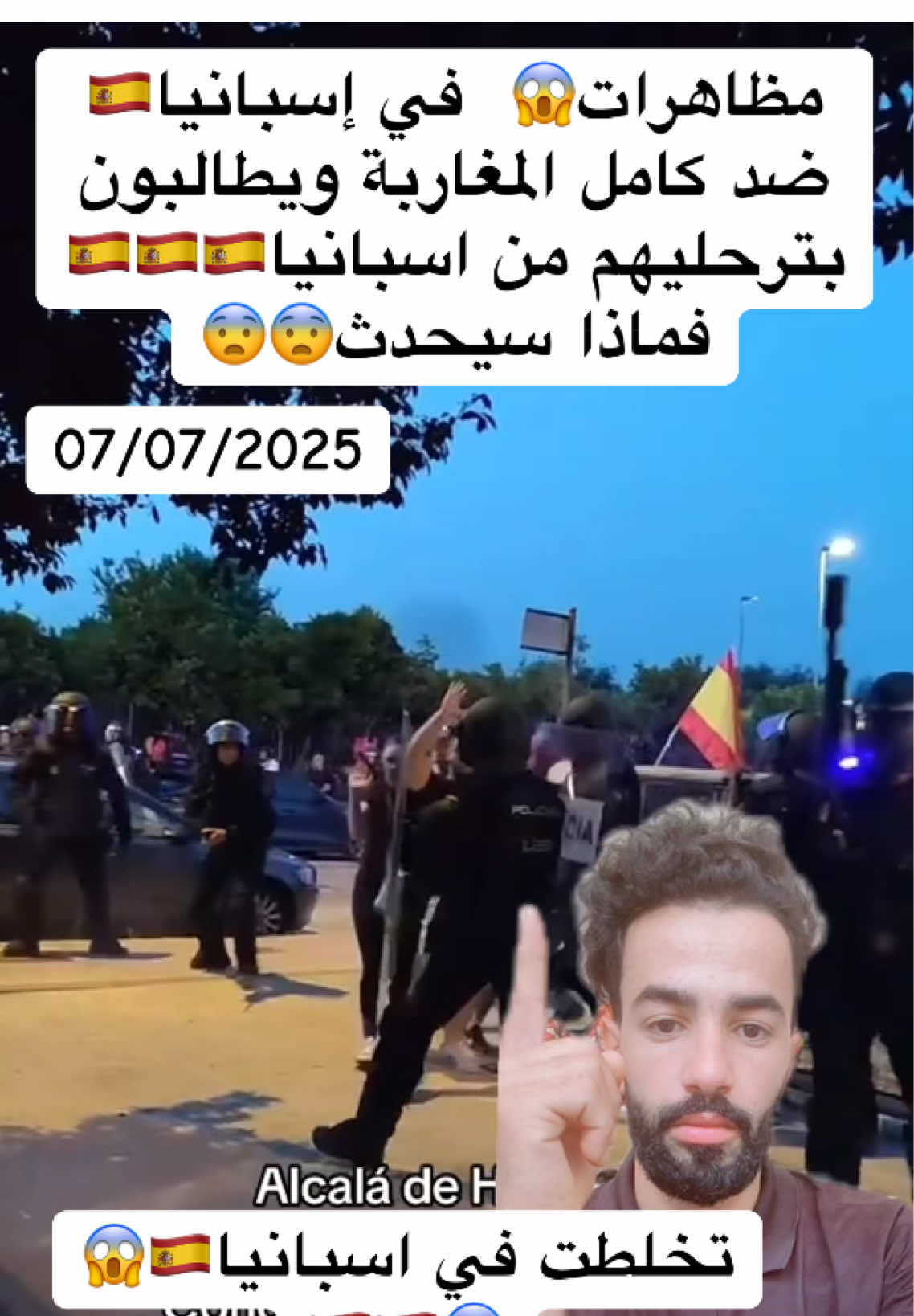 ماذا يحدث في إسبانيا؟ مظاهرات بالاف أشخاص يطالبون بترحيل المغاربة من برشلونة وكامل اسبانيا ،الوزارة خارجية اسبانية صرحت وقالت انها  سقوم بقانون صارم على المهاحرين  #معلومات #infoandfacts #اخبار #اسبانيا #مهاجرين #برشلونة #immigration #france #france🇫🇷 #paris 