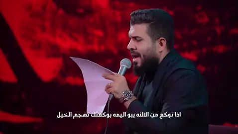 [ الوداع ] أداء: الرادود #علاء_الغريباوي كلمات: الشاعر #بشار_السامي  عزاء مضيف الامام الحسين ع - ديالى - العراق احبتي الاعزاء  للتواصل مع الحسابات الرسمية: اليوتيوب : https://youtube.com/AlaaAlGrebawy   التلگرام: https://t.me/alaa_algrebawy الانستگرام : https://instagram.com/alaa_algrebawyy?igshid=1m8da925kzbjz الفيس بوك :  https://www.facebook.com/Alaa.Algherebawy التيك توك: www.tiktok.com/@alaaalgherebawy الرادود علاء الغريباوي Alaa_AlGrebawy# #علاء_الغريباوي  #2025  #جديد #محرم