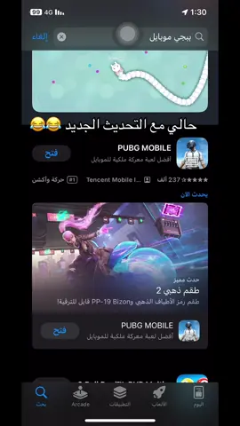 #7AMO #ببجي