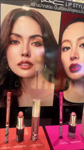 💄M•A•C LIP STYLING💋                        #MACLIPSTYLING                                             #MACLIPGLAZER #MACLIPGLASS #MACTRENDTHFY26 #MACTrainingTHFY26 #IWEARMAC #MACCosmetics #MACArtistThailand #MACCosmeticsThailand