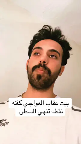 #الاردن #عمان #الزرقاء #المفرق #السعوديه #الرياض #عرعر #حايل #سكاكا #طريف #تبوك #الشعب_الصيني_ماله_حل😂😂 #حايل #الرياض 