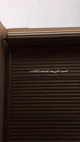 اشتقنا للمطر والأجواء الحلوه 💔💔
