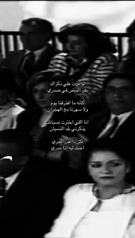 #اصيل_ابوبكر   #fypシ 