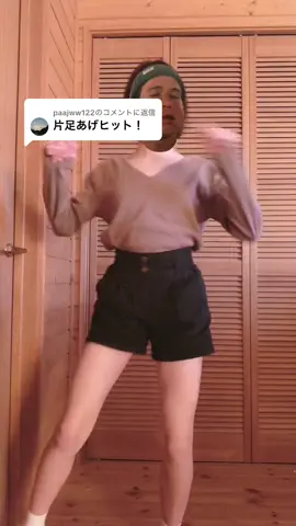 @paajww122に返信 #運営さん大好き 