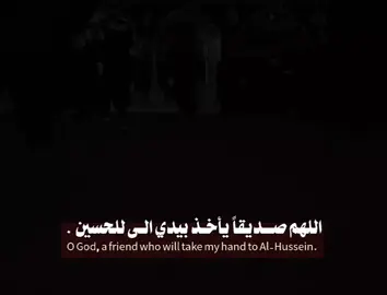 #ركضه_طويريج_الخالده  #زياره_الامام_الحسين_عليه_السلام #الاصدقاء__الحقيقيون_نعمه #الاصدقاء_بالمواقف_وليس_بطول_السنين💔👌🏻 