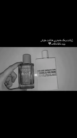 #foryou #foryoupage #viral #rasty_lak #capcut #iraq #kurdstan #hawler #slimani #karkuk 