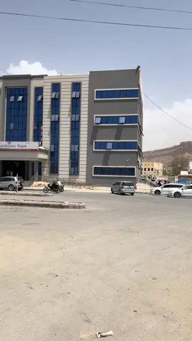 مستشفى سيئون ꨄ #creatorsearchinsights #explore #foryou #مستشفى #حضرموت #سيئون #مالي_خلق_احط_هاشتاقات 