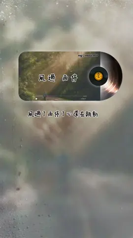 #music #自創 