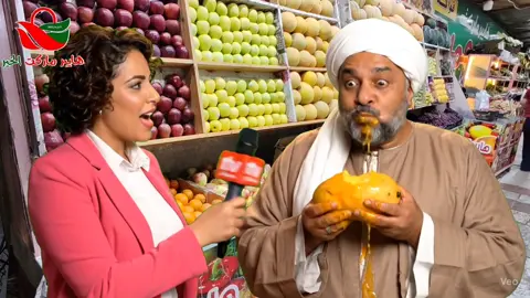 الخير 