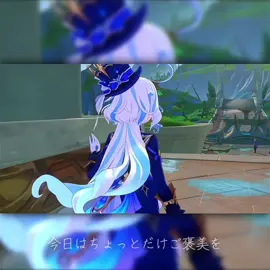 罪人の円舞曲が一番好き(参考:@ぴいち 様)#原神 #GenshinImpact #フリーナ #furina #fyp 