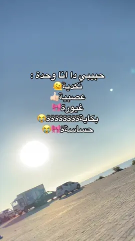 #explore #fyp #شعب_الصيني_ماله_حل😂😂 #baby😍 #myman #algeria #trendingvideo 