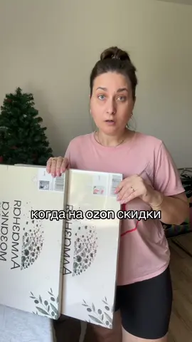 мимо скидок не пойду 😂 #сюморомпожизни  #asmrtiktok 