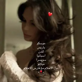 دول احلاميييي #نسولف #foryou #fyp #ء #trending #fyp 