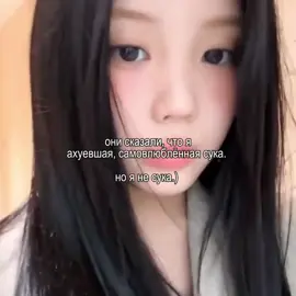ням, я кстати червячка в земле нашла, уиии #on #rge #or #fypシ #ive #wonyoung #wlw 