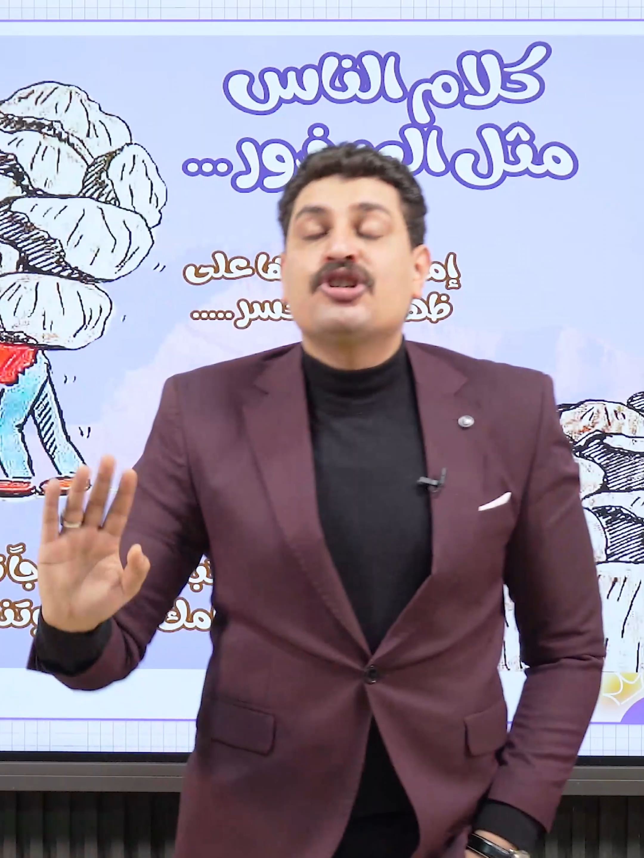 كلام الناس إما .. وإما ..  #جيو_ماجد_امام #عافر_حلمك_يستاهل #الثانوية_العامة #ثانوية_عامة #دوري_ابطال_جيو_ماجد #تالتة_ثانوي #تالتة_ثانوى #اولي_ثانوي_عام #اولي_ثانوي #مصر_السعوديه_العراق_فلسطين #نصائح #ثانويه_عامه_2024 #تنمية_بشرية #تنمية_الذات #تنميه_الذات #تنميه_بشريه #نصائح_مفيدة #نصيحة_اليوم #امتحانات_الثانوية #الدكتور_احمد_اشرف