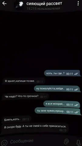 хотите поговорить с нашими админами или просто выговорится? Вы по вдресу вам сюда - @berassvet_bot #рекомендации #бот #ботподдержки #помощь #любовь #поддержка #fyp 