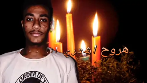 الطيبه مني لازم تتقص