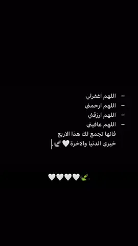 #الحمدالله_علی_کل_حال❤ #اللهم_صلي_على_نبينا_محمد #اللهم_ارحمنا_برحمتك_يا_ارحم_الراحمين #الصلاة #ربنا_اتنا_في_الدنيا_حسنه_وفي_الأخرة 